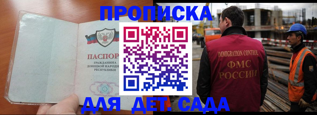 временная регистрация адрес в Добрянке