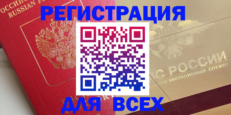 найти адрес прописки в Добрянке