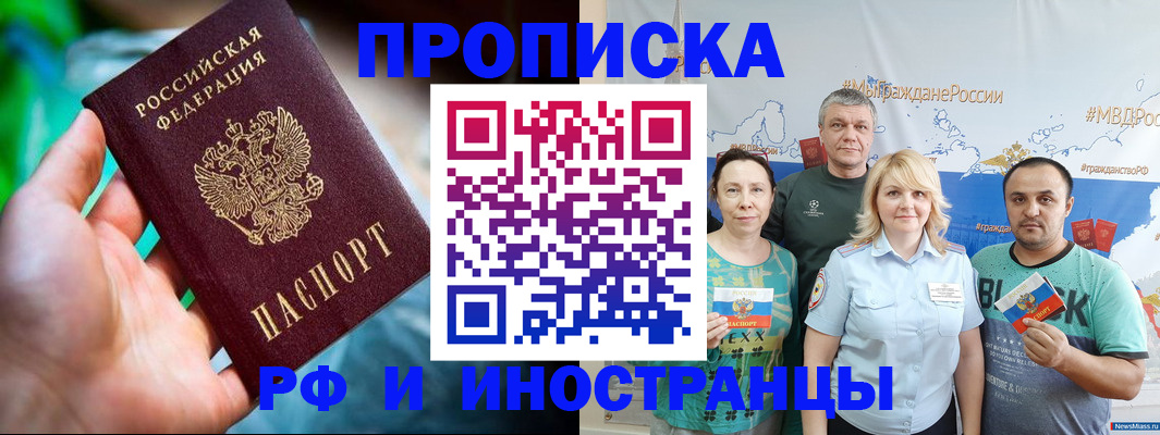 регистрация для школы в Добрянке