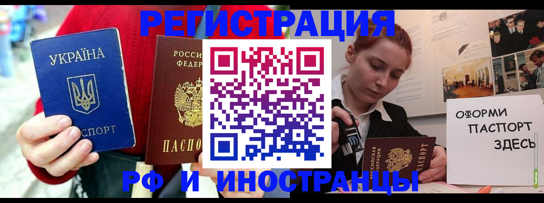 прописка от собственника в Добрянке
